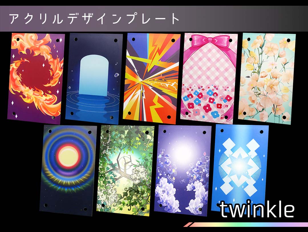 �������ǥ�����ץ졼�� twinkle