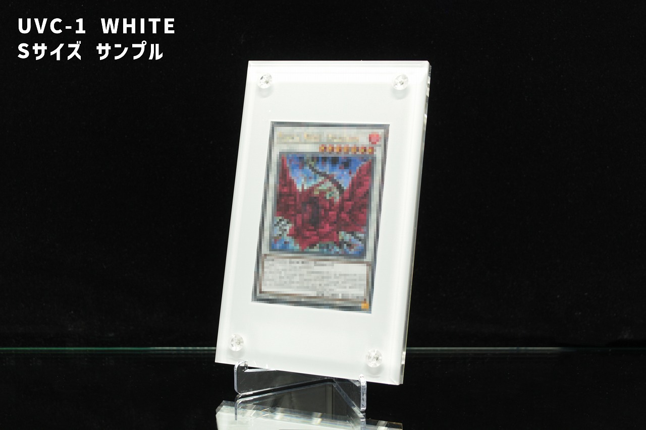UVC-1 BLACK/WHITE