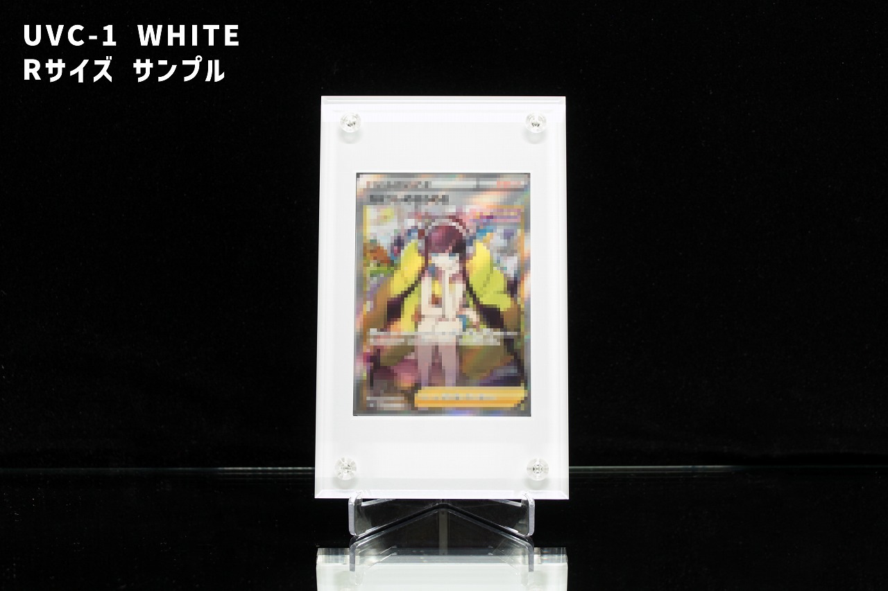 UVC-1 BLACK/WHITE