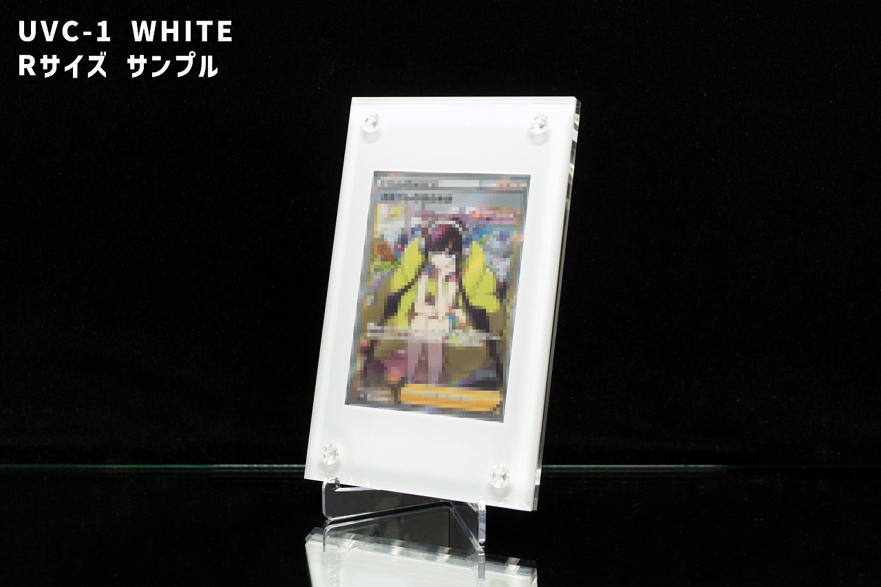 UVC-1 BLACK/WHITE