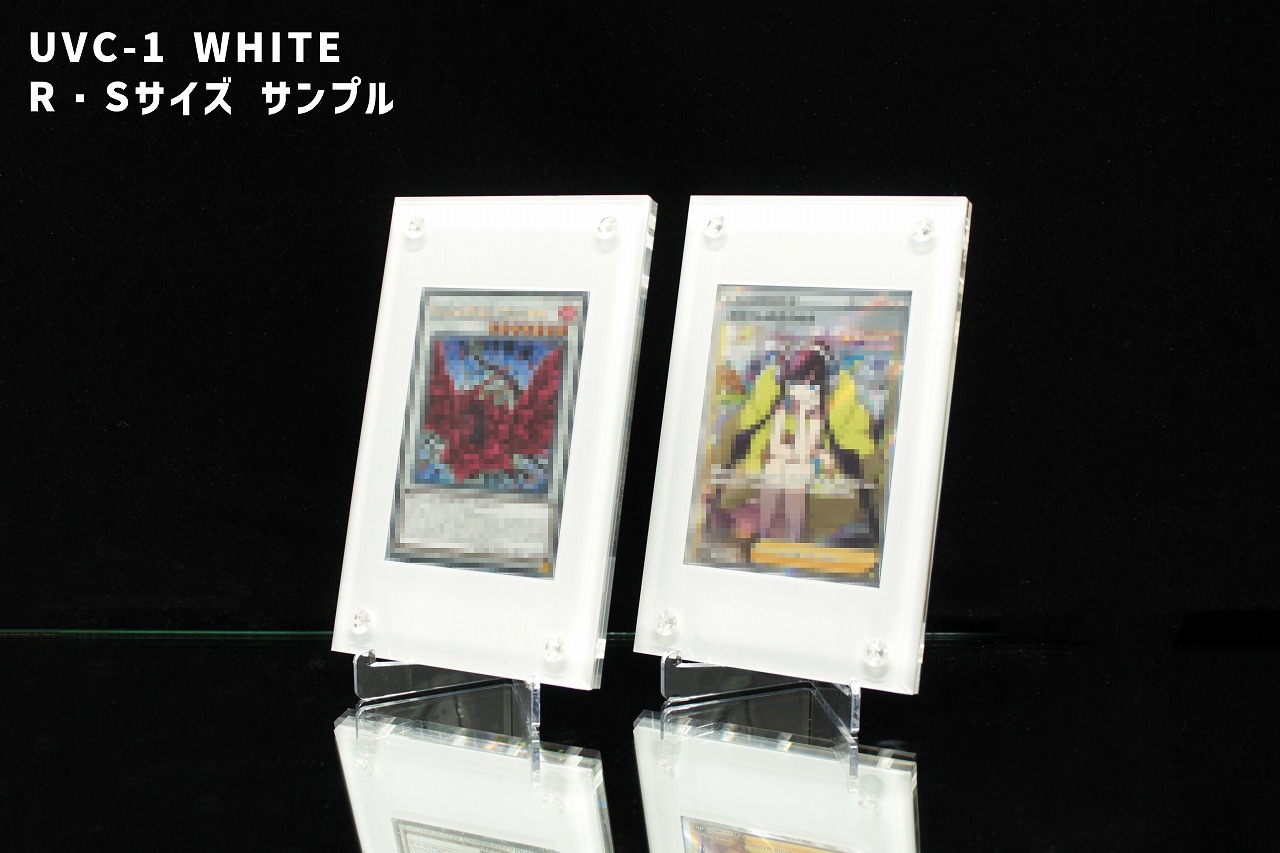 UVC-1 BLACK/WHITE