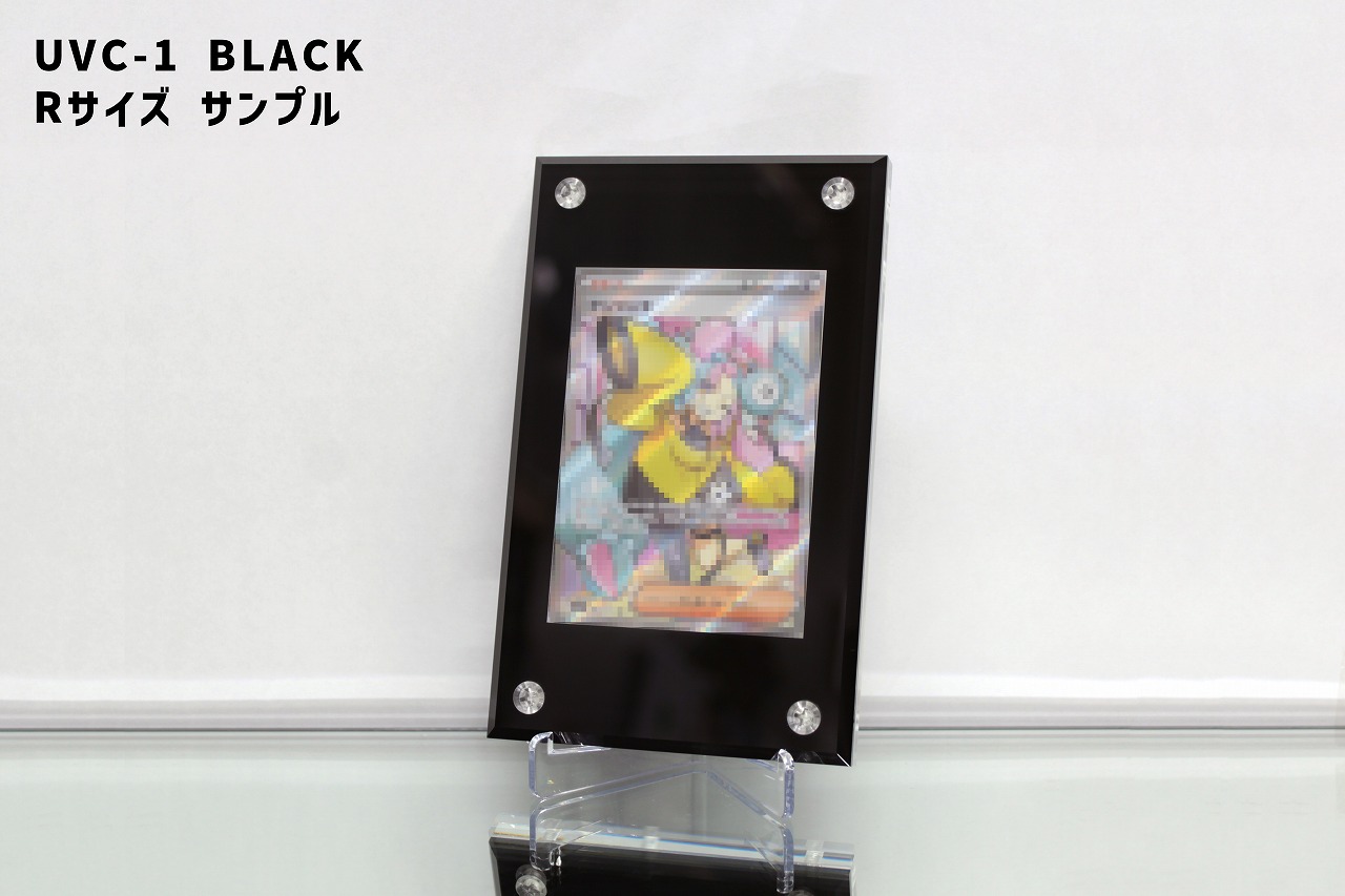 UVC-1 BLACK/WHITE