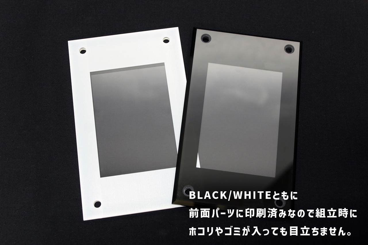 UVC-1 BLACK/WHITE