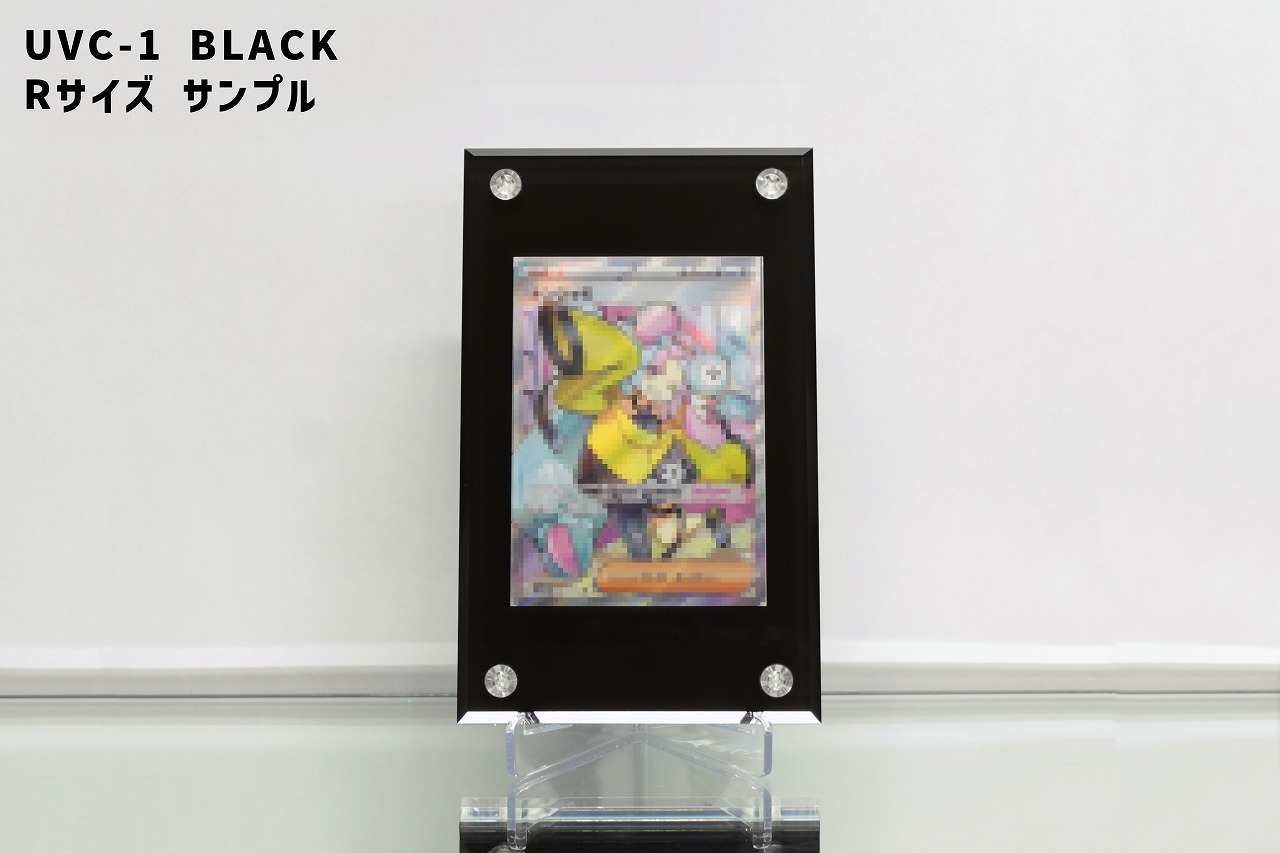 UVC-1 BLACK/WHITE