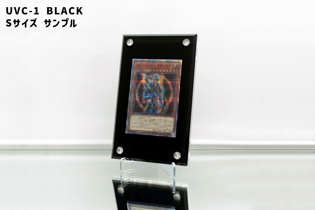 UVC-1 BLACK/WHITE