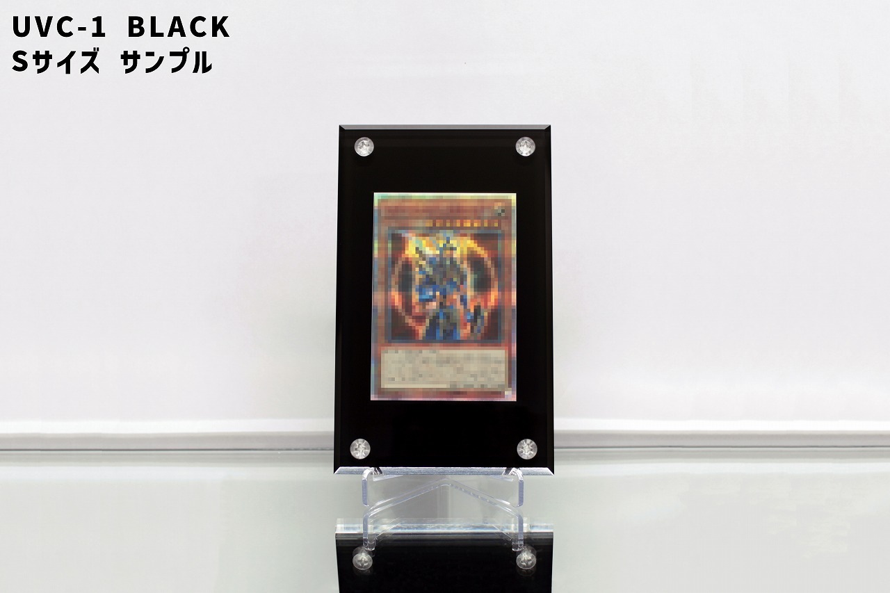 UVC-1 BLACK/WHITE