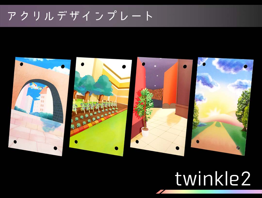 �������ǥ�����ץ졼�� twinkle��