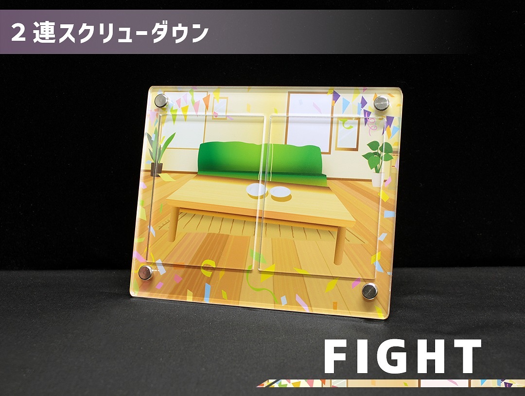 2Ϣ������塼������ ��FIGHT��