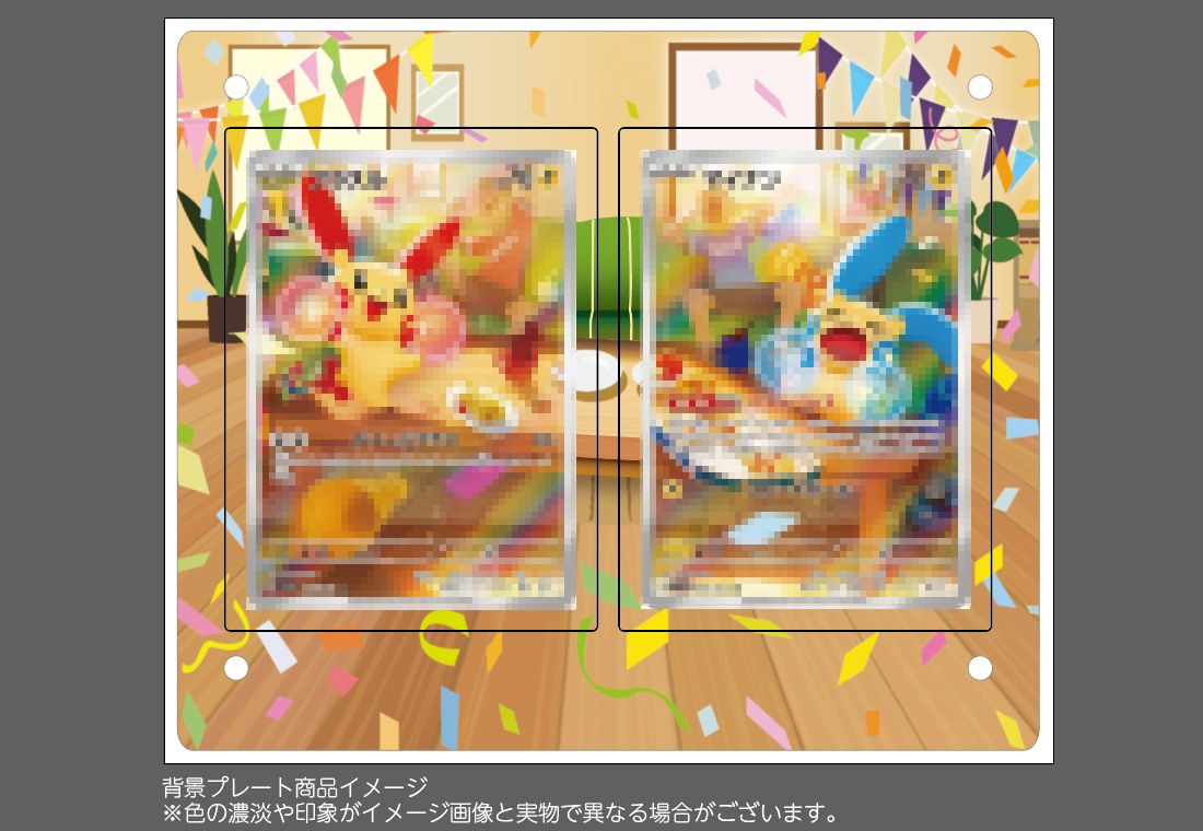 2Ϣ������塼������ ��FIGHT��