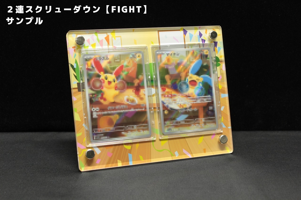 2Ϣ������塼������ ��FIGHT��