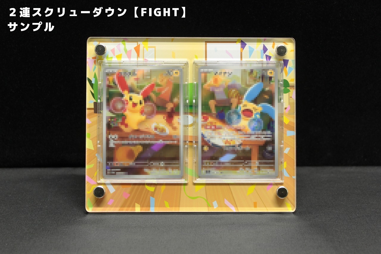 2Ϣ������塼������ ��FIGHT��