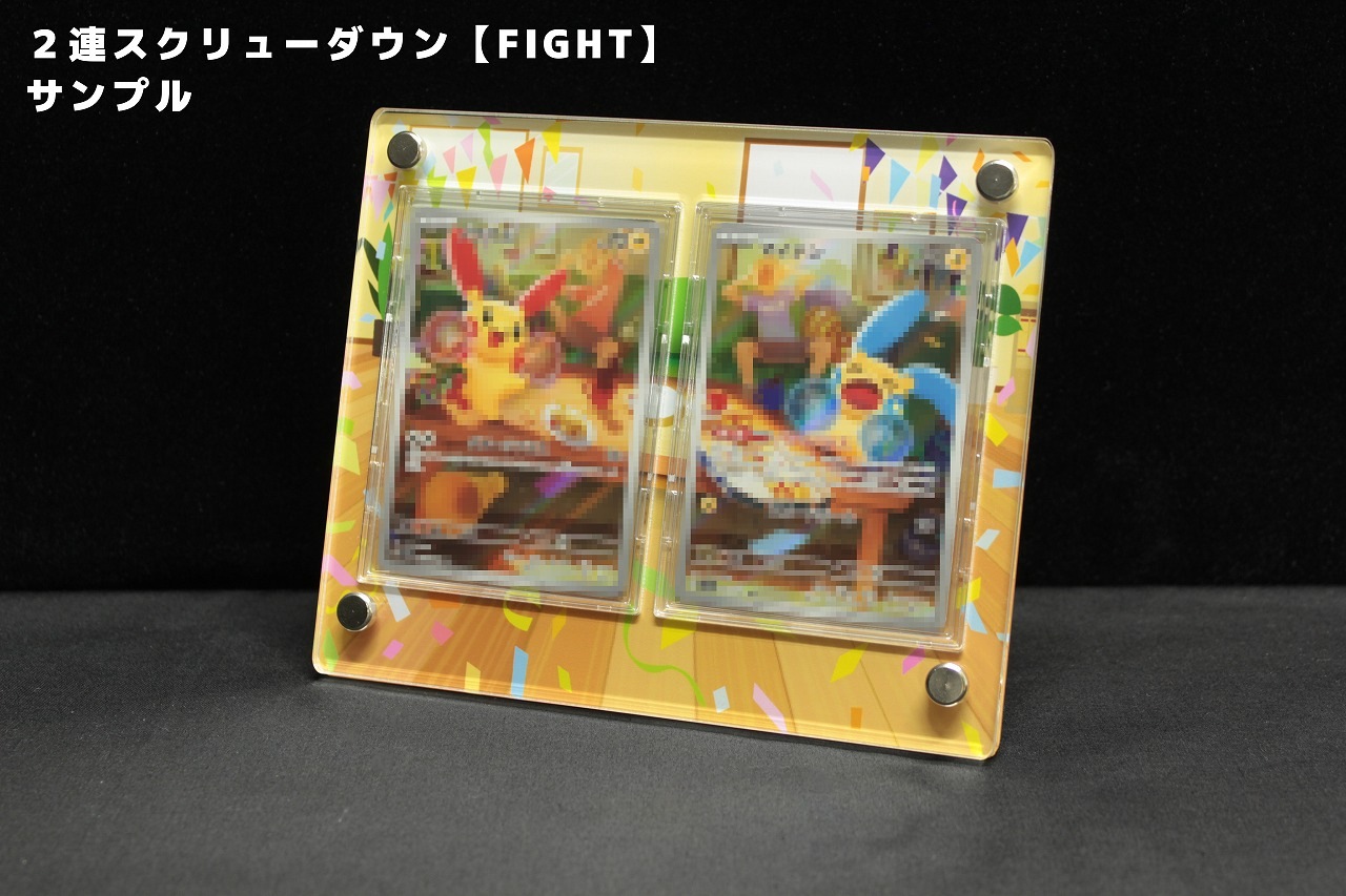 2Ϣ������塼������ ��FIGHT��