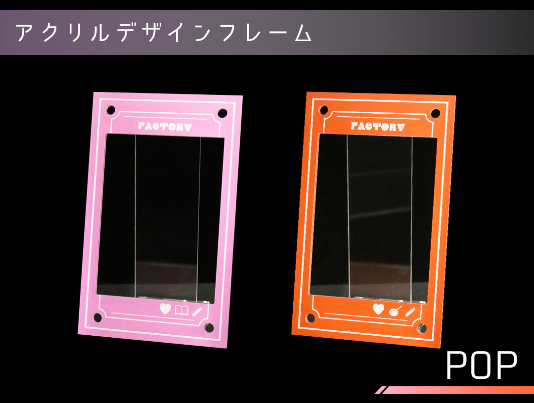 �������ǥ�����ե졼�� POP