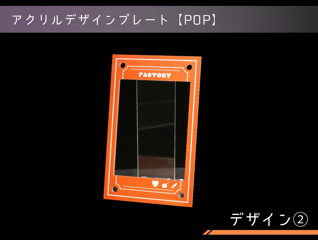 �������ǥ�����ե졼�� POP