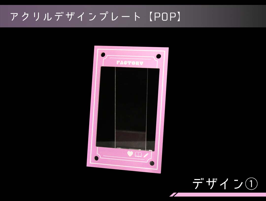 �������ǥ�����ե졼�� POP