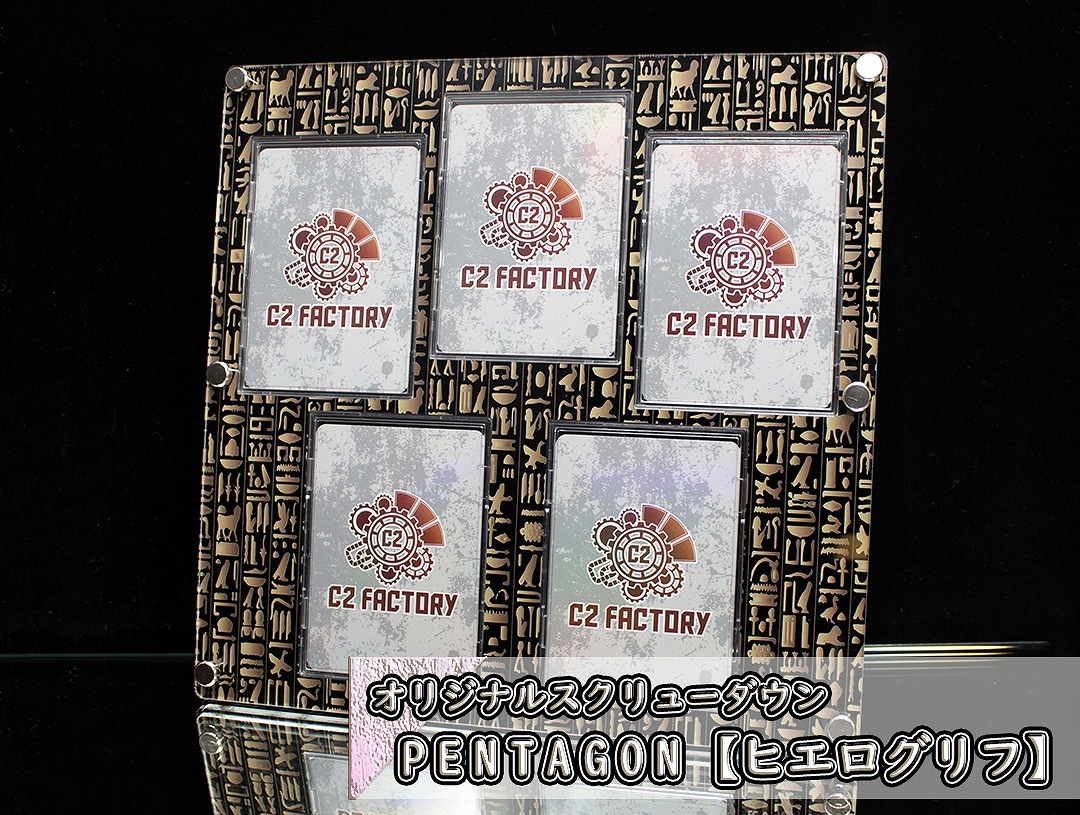 ���ꥸ�ʥ륹����塼������ PENTAGON