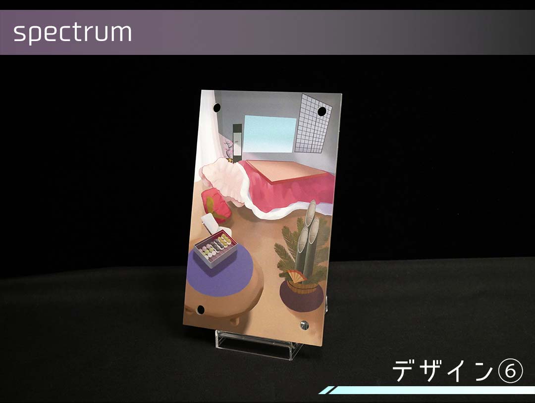 �������ǥ�����ץ졼�� spectrum