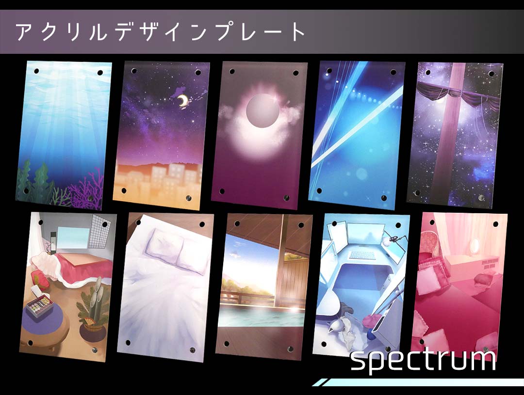 �������ǥ�����ץ졼�� spectrum