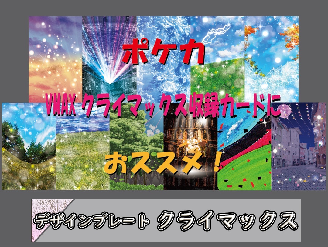 �������ǥ�����ץ졼�� ���饤�ޥå���