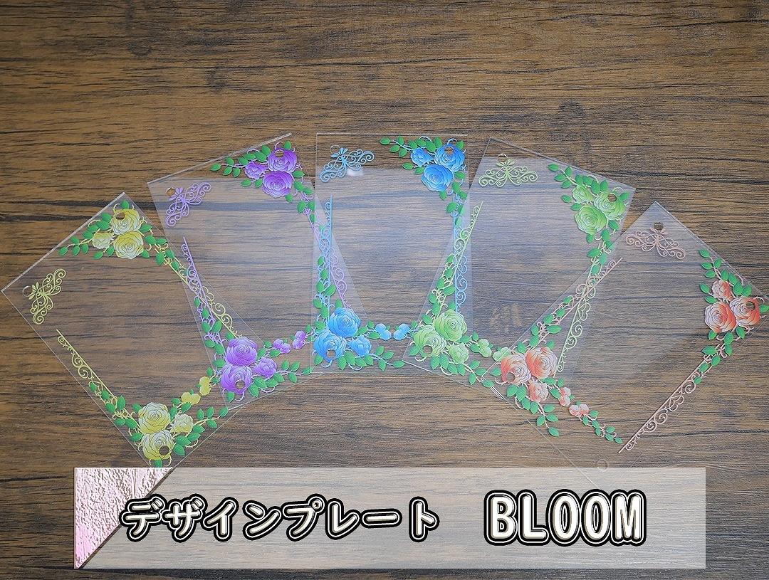 �������ǥ�����ץ졼�� BLOOM