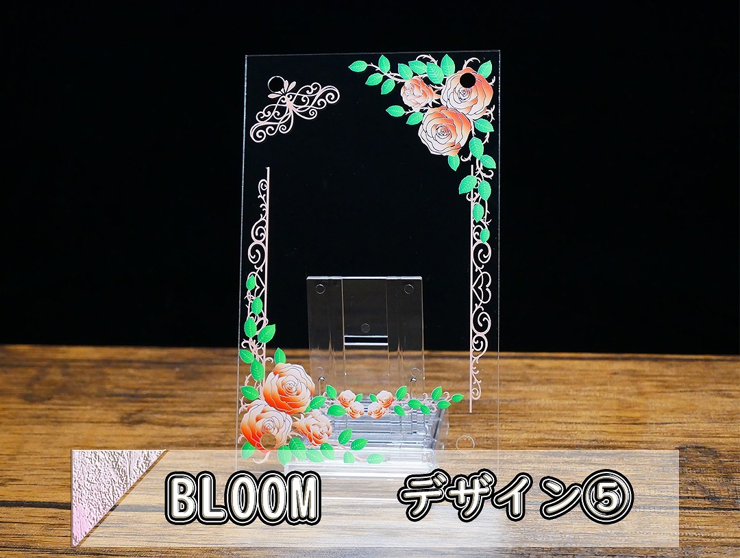 �������ǥ�����ץ졼�� BLOOM