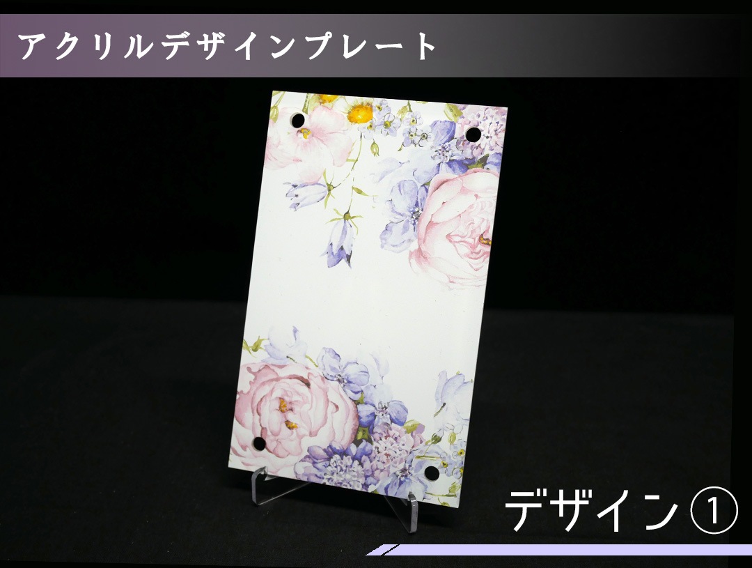 �������ǥ�����ץ졼�� Bouquet