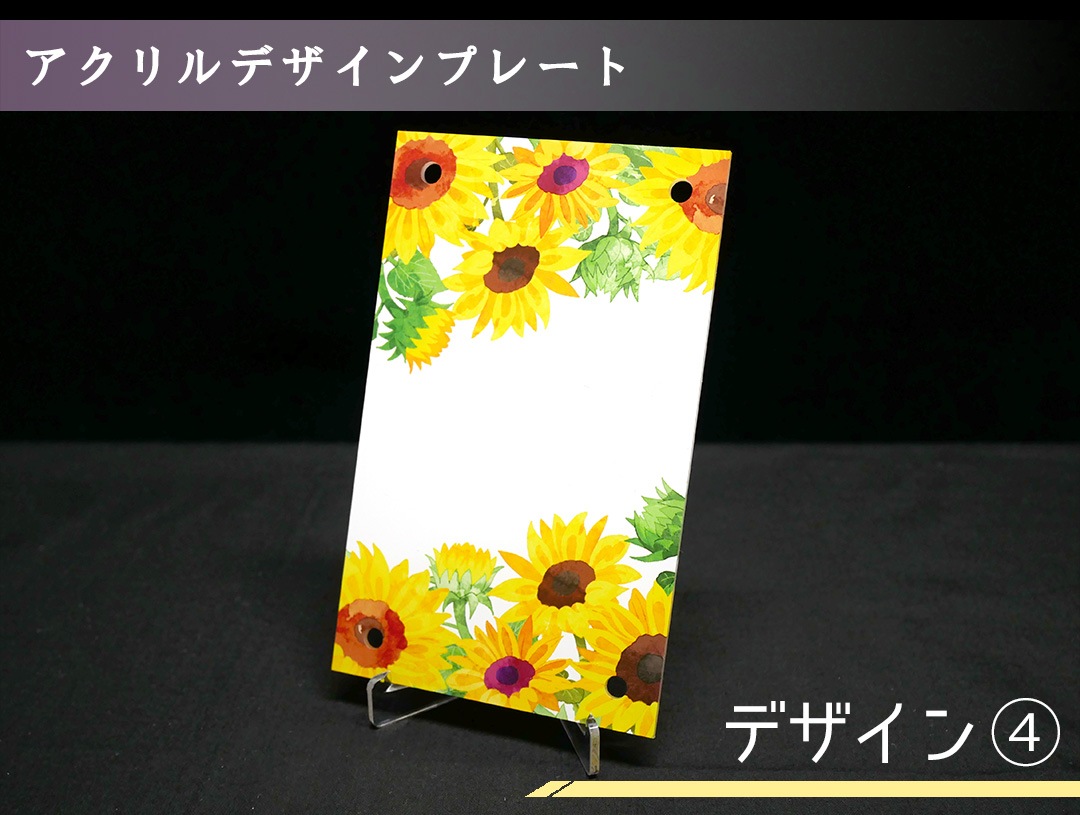 �������ǥ�����ץ졼�� Bouquet