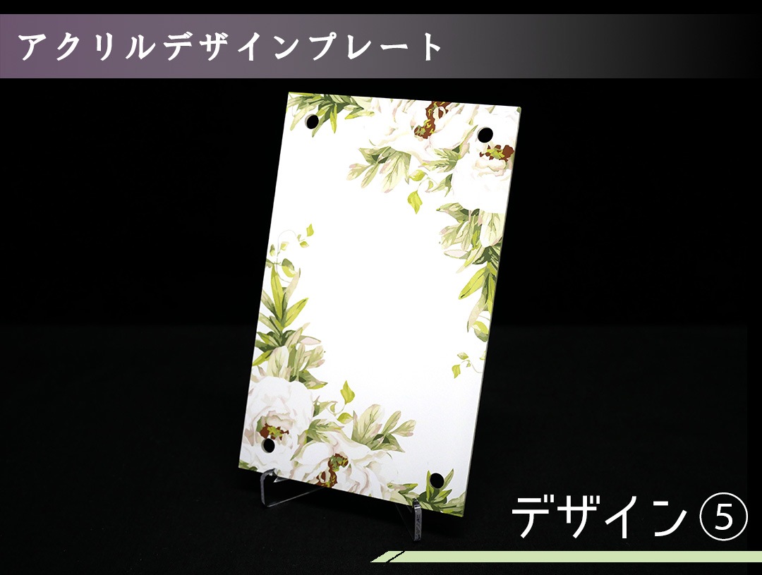 �������ǥ�����ץ졼�� Bouquet