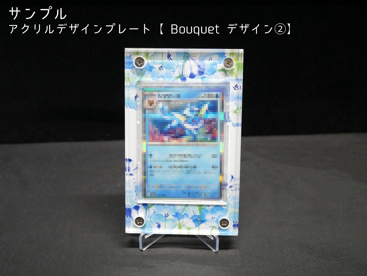 �������ǥ�����ץ졼�� Bouquet