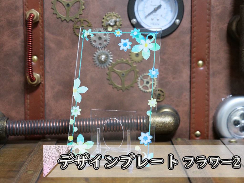 �������ǥ�����ץ졼�� �ե�2