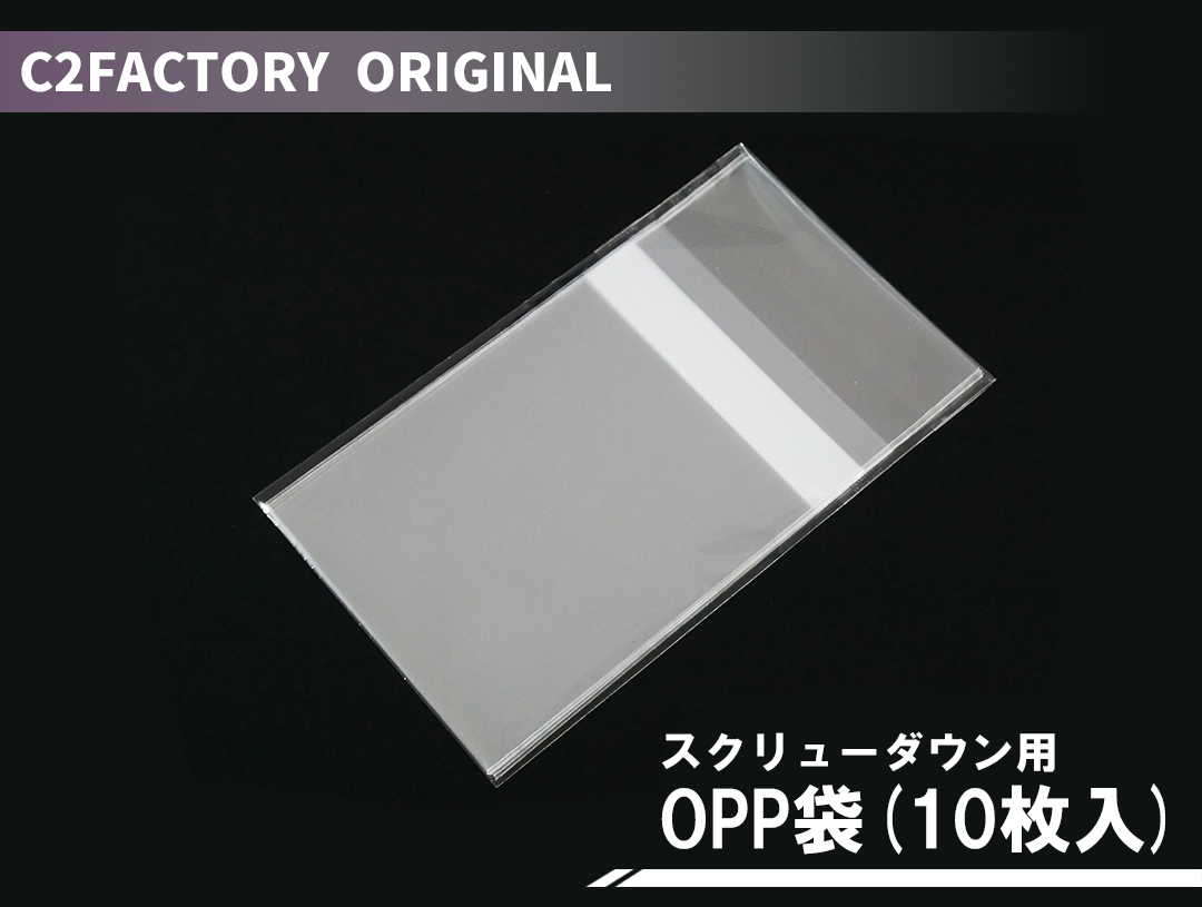 C2 FACTORY���ꥸ�ʥ� ������塼�������� OPP��(10����)