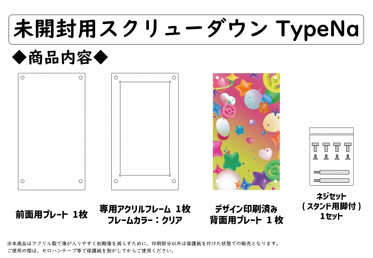 ̤ѥ塼 TypeNa