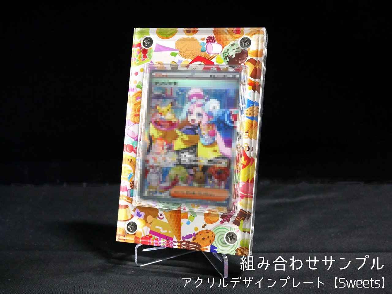 �������ǥ�����ץ졼�� Sweets