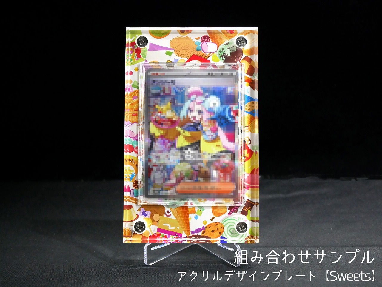 �������ǥ�����ץ졼�� Sweets