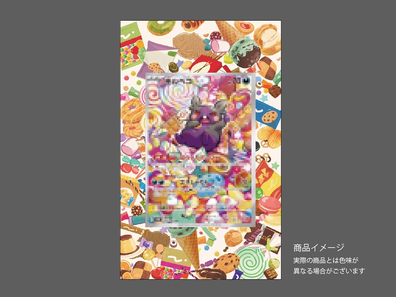 �������ǥ�����ץ졼�� Sweets