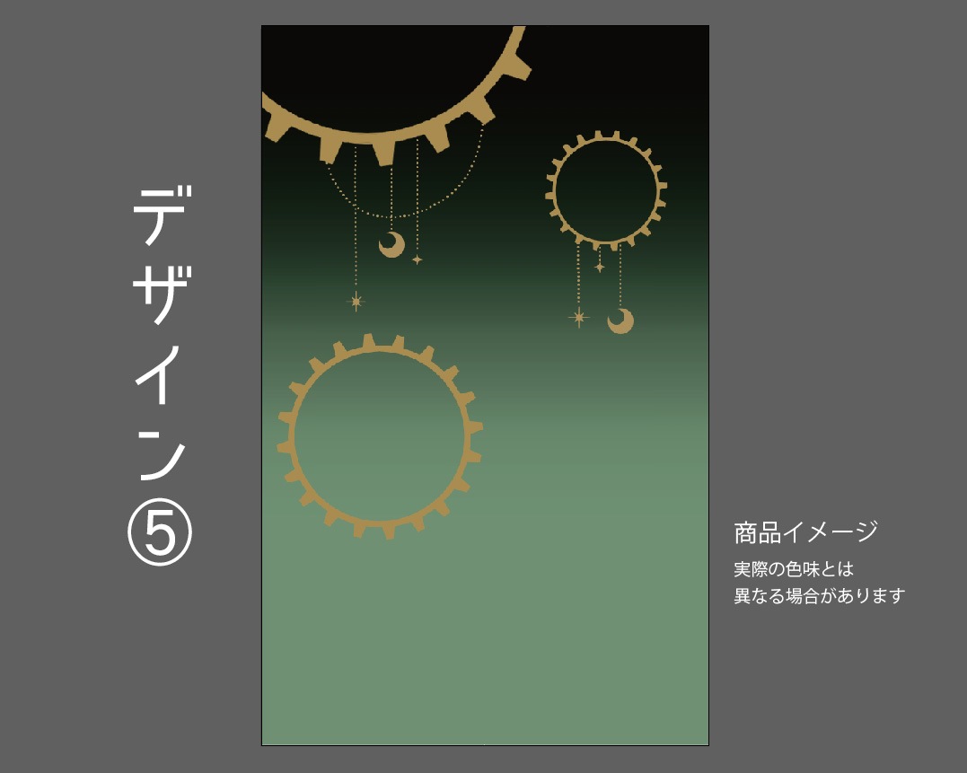 �������ǥ�����ץ졼�� band