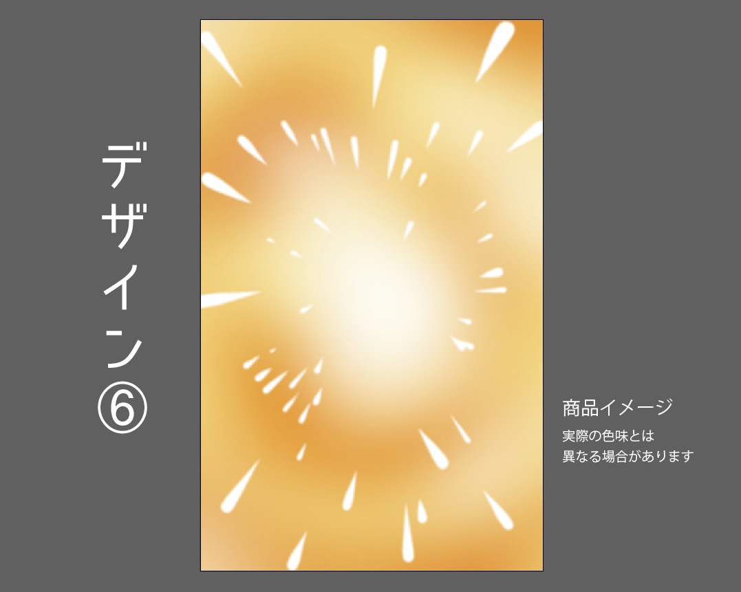 �������ǥ�����ץ졼�� band