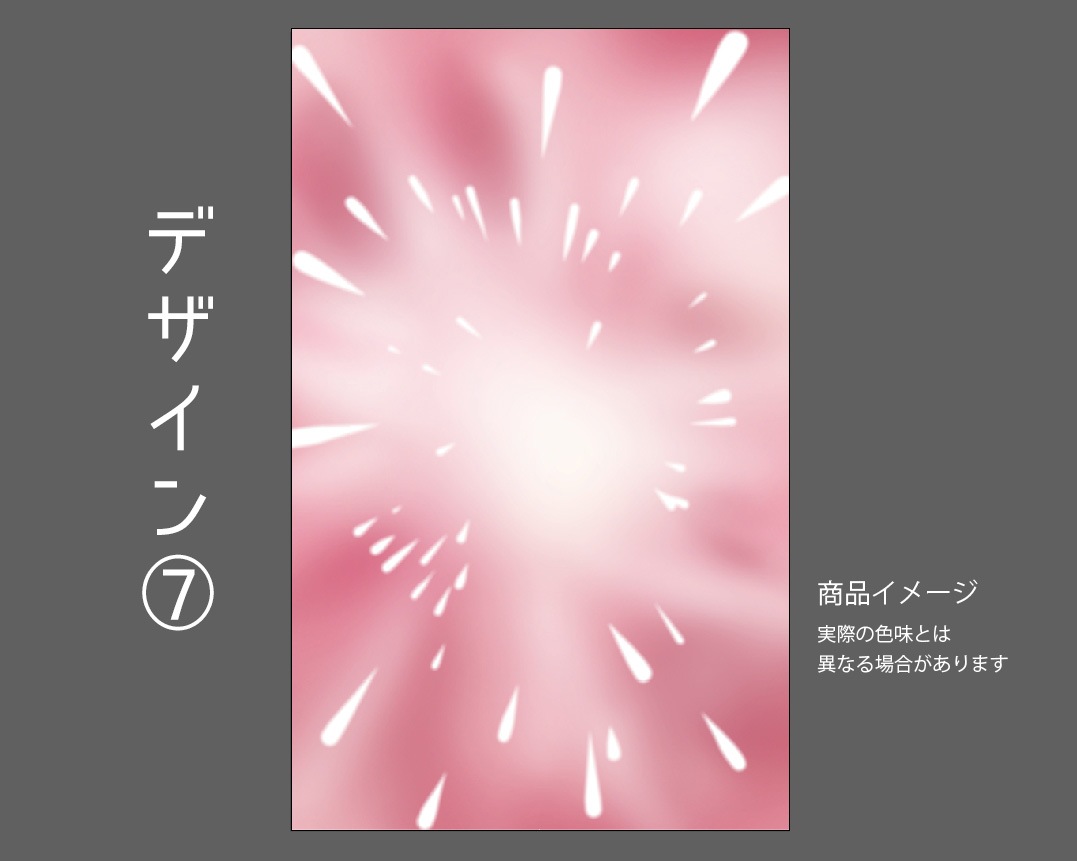 �������ǥ�����ץ졼�� band