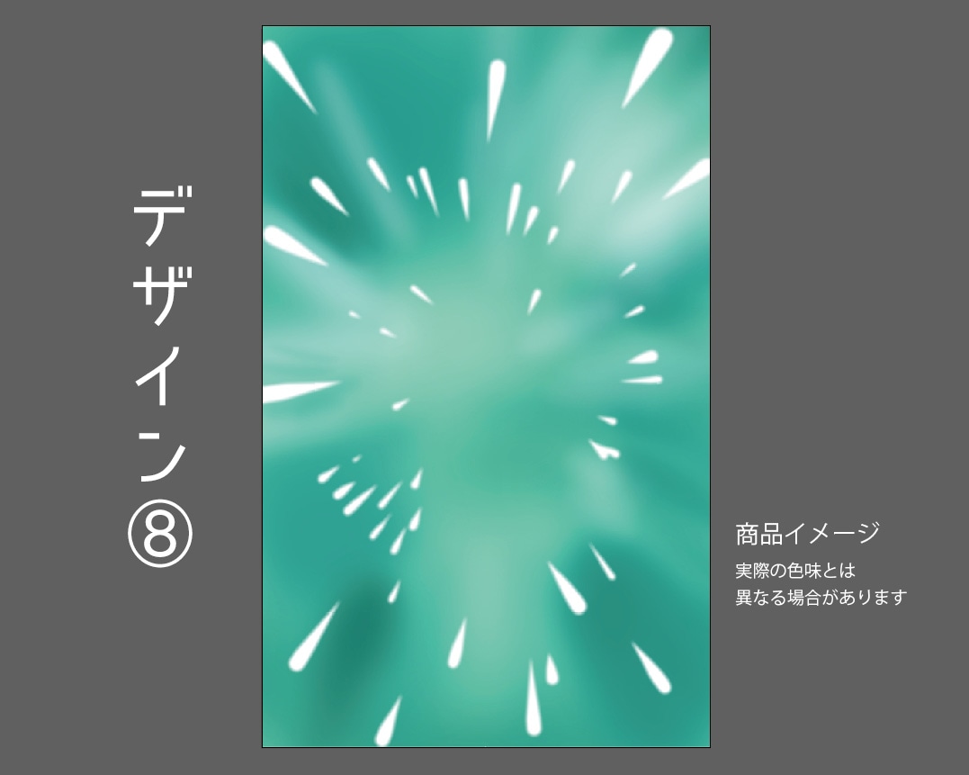 �������ǥ�����ץ졼�� band