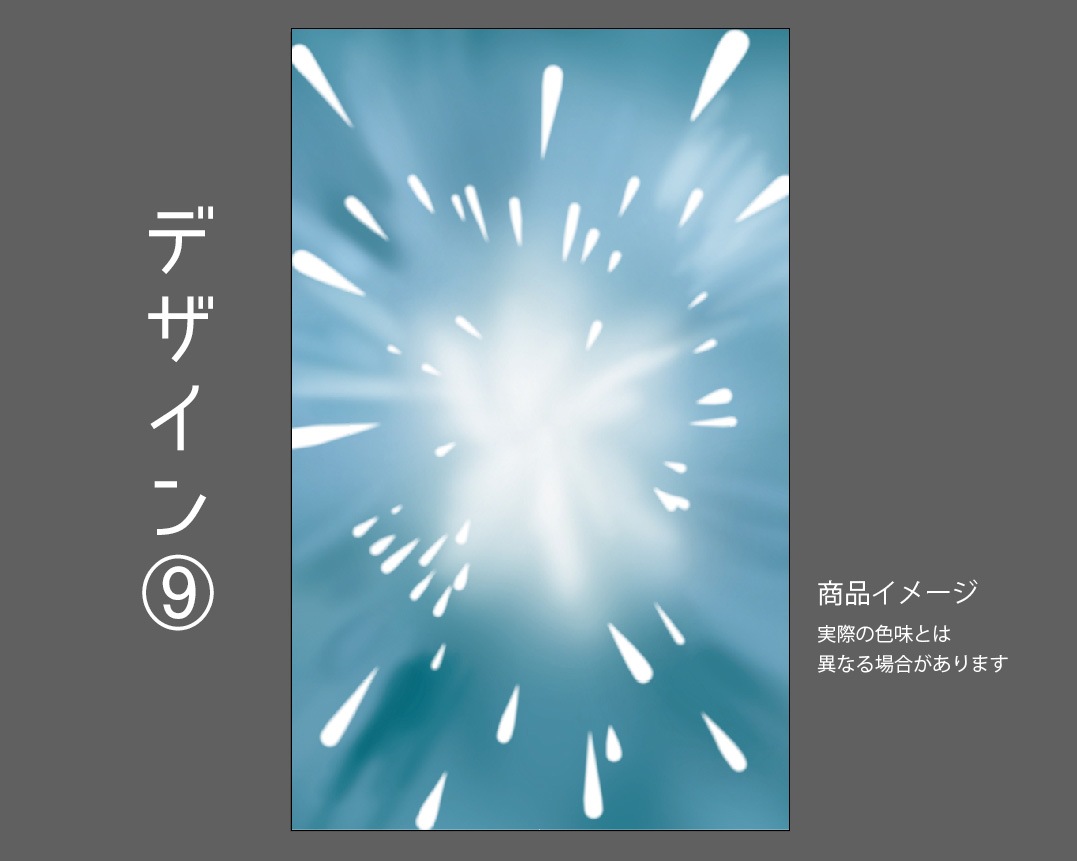 �������ǥ�����ץ졼�� band