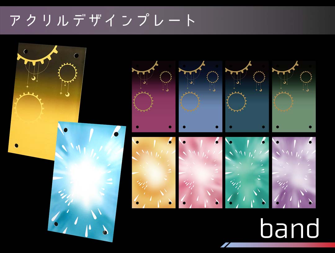 �������ǥ�����ץ졼�� band