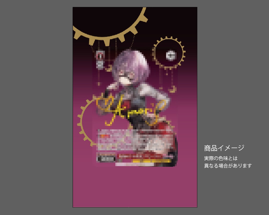 �������ǥ�����ץ졼�� band