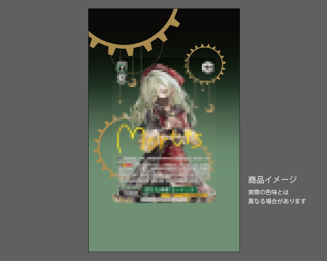 �������ǥ�����ץ졼�� band