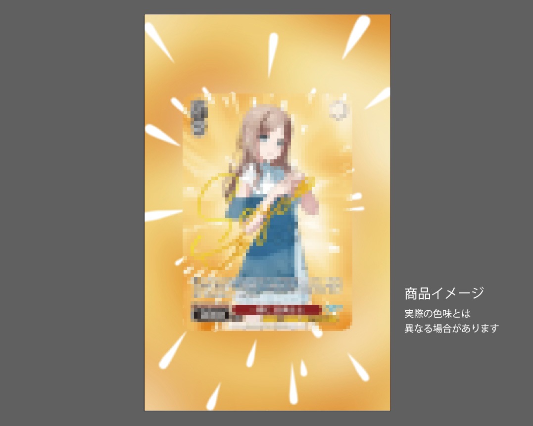 �������ǥ�����ץ졼�� band