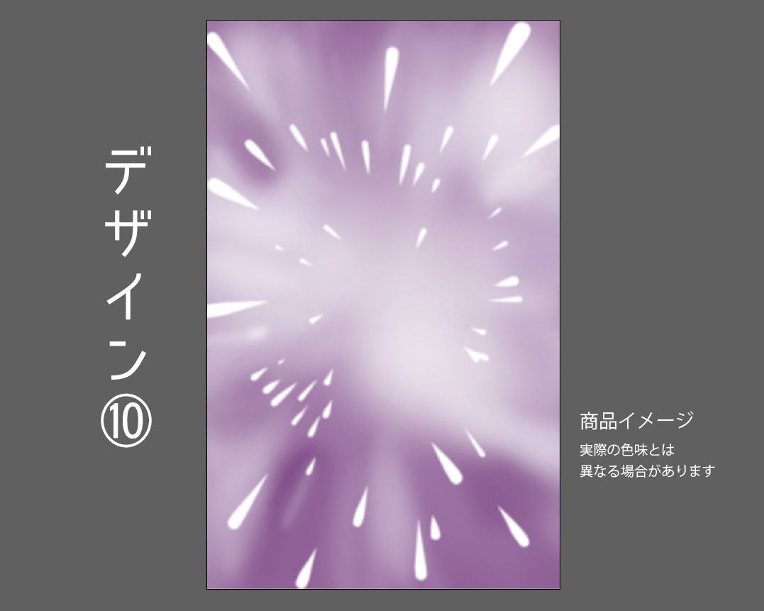 �������ǥ�����ץ졼�� band