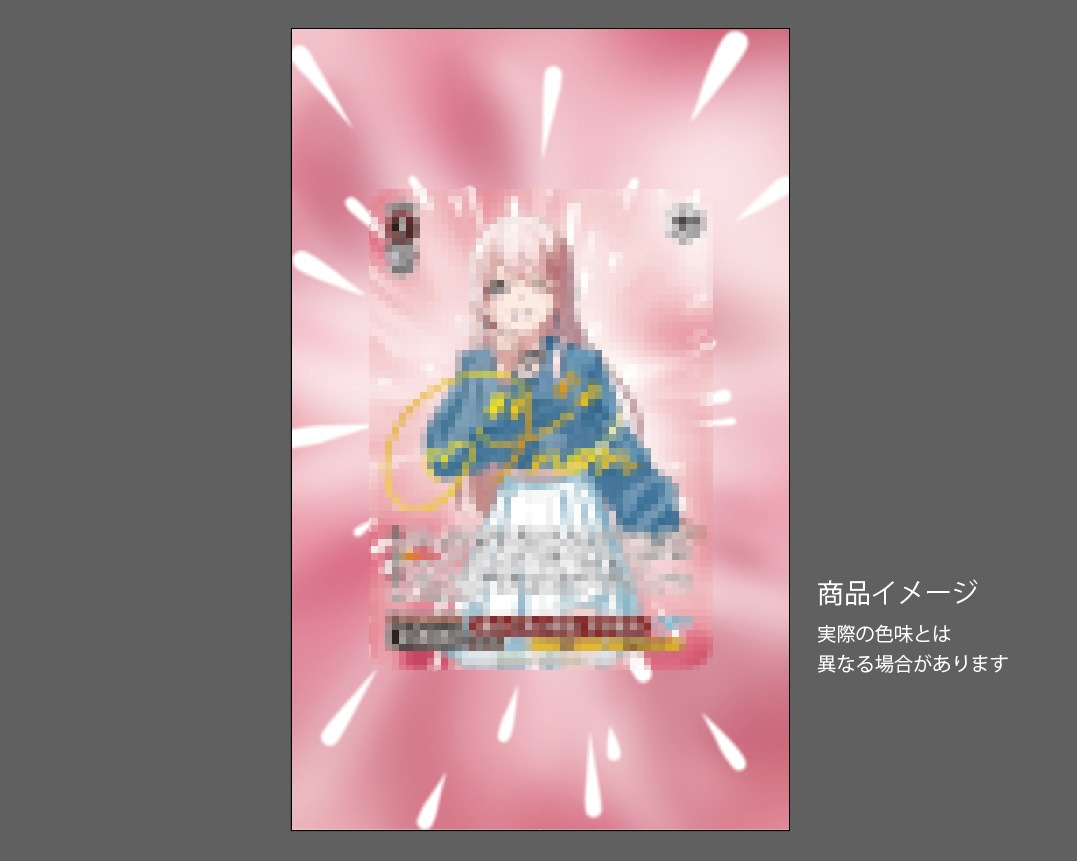 �������ǥ�����ץ졼�� band