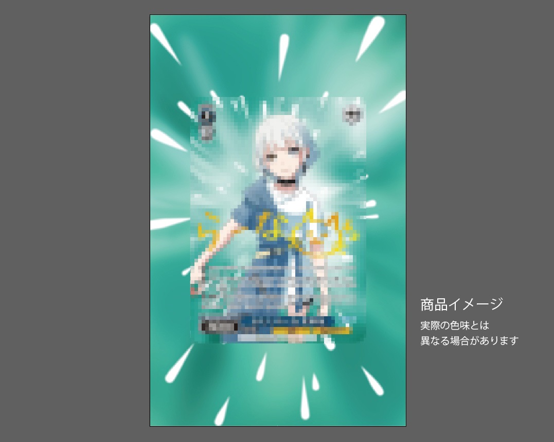 �������ǥ�����ץ졼�� band