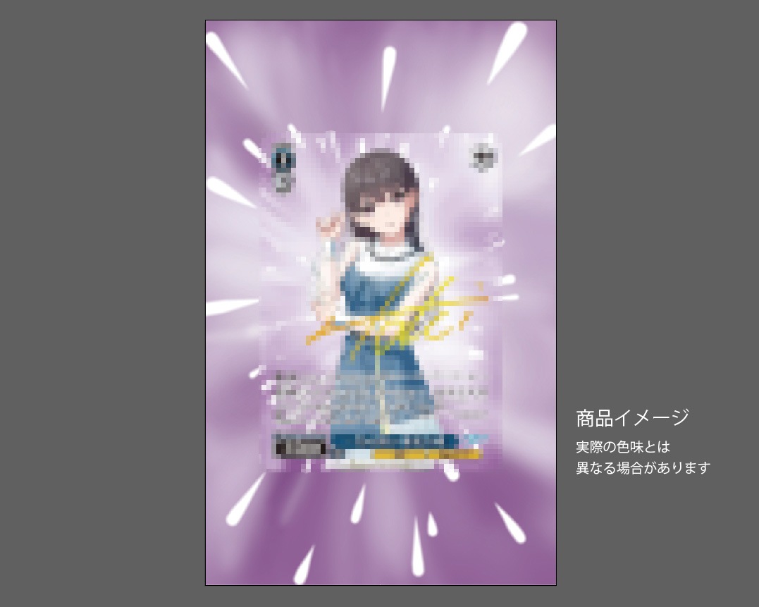 �������ǥ�����ץ졼�� band