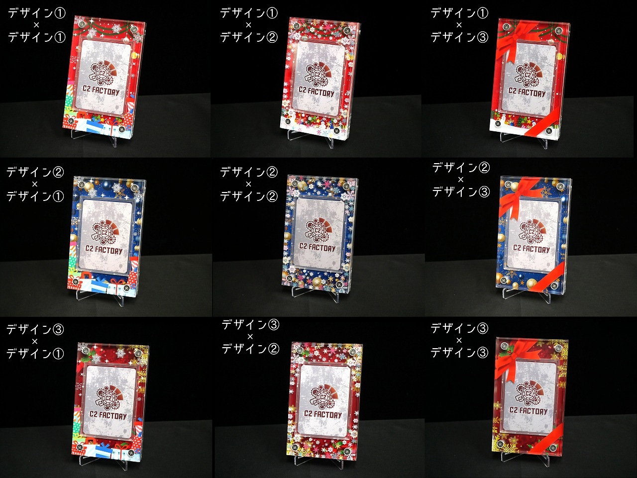 �������ǥ�����ץ졼�ȥ��å� �ڥ��ꥹ�ޥ��ץ쥼��ȡ�