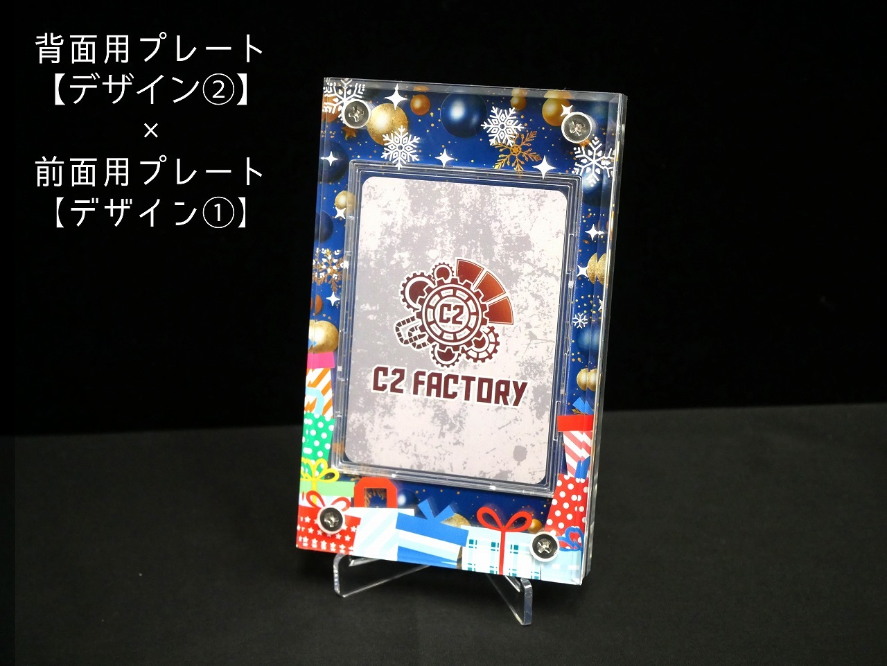 �������ǥ�����ץ졼�ȥ��å� �ڥ��ꥹ�ޥ��ץ쥼��ȡ�